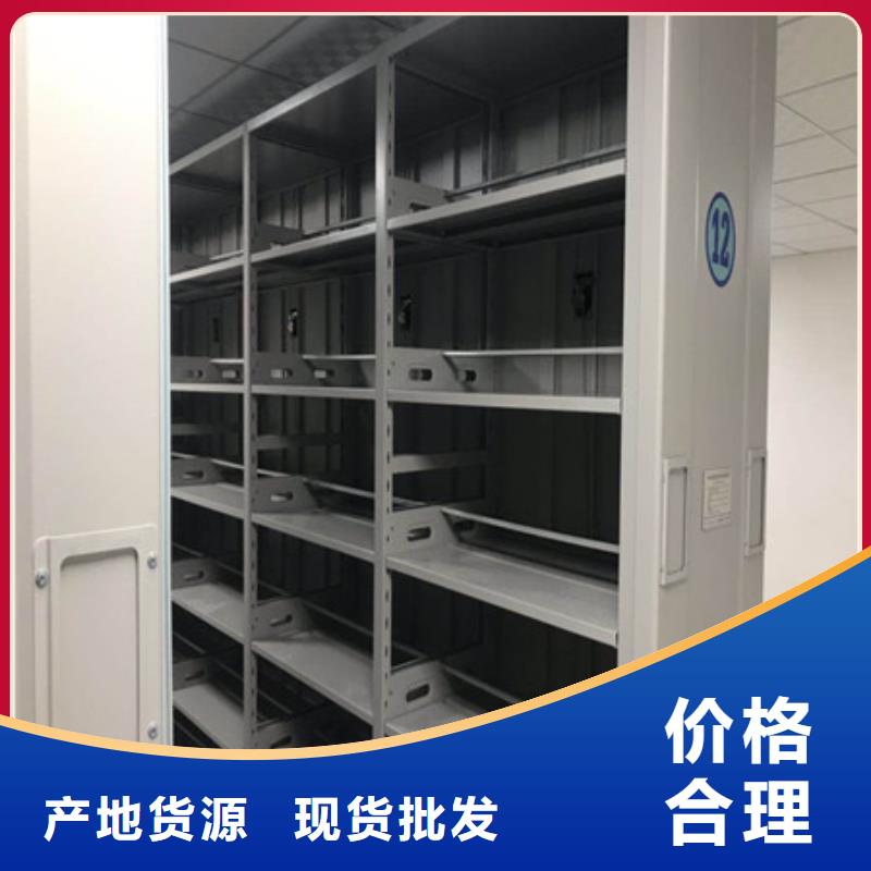 密集手摇式移动柜厂家直销-发货及时