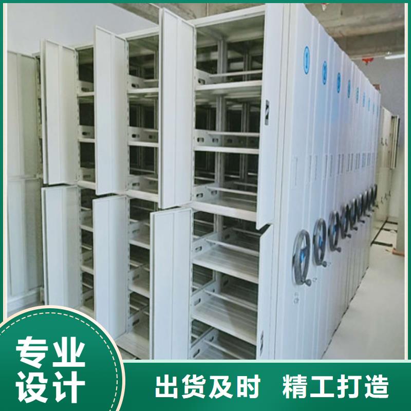 设计新颖【凯美】磁带密集柜