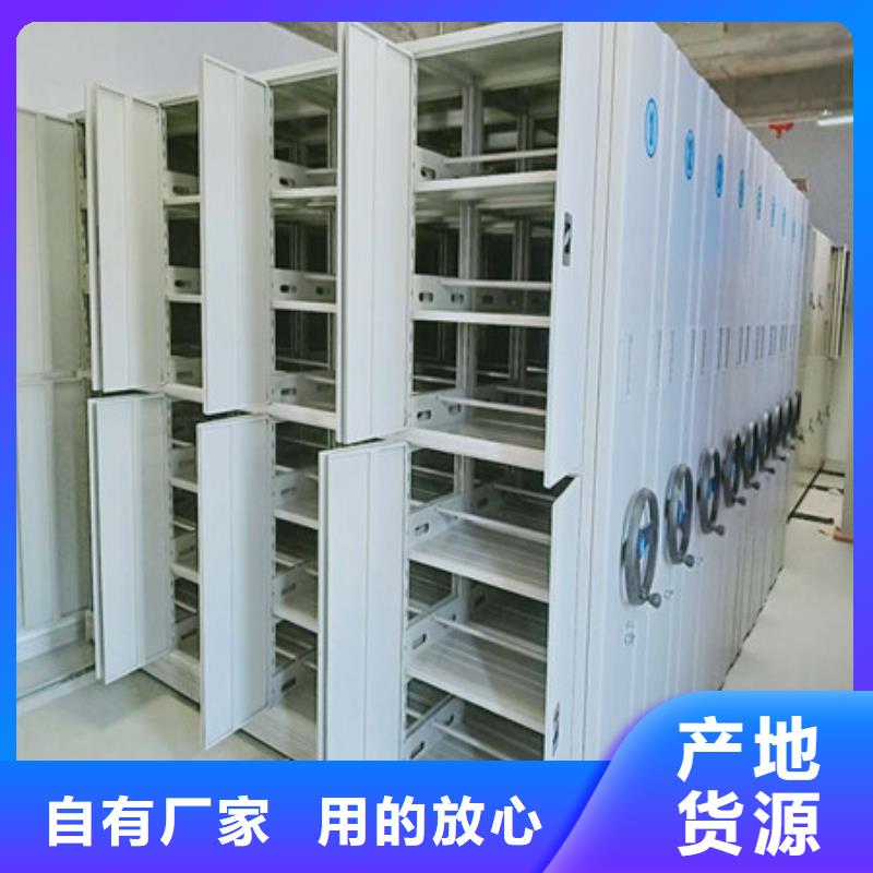 功能及特点产品的选用原则有哪些【凯美】磁带密集架