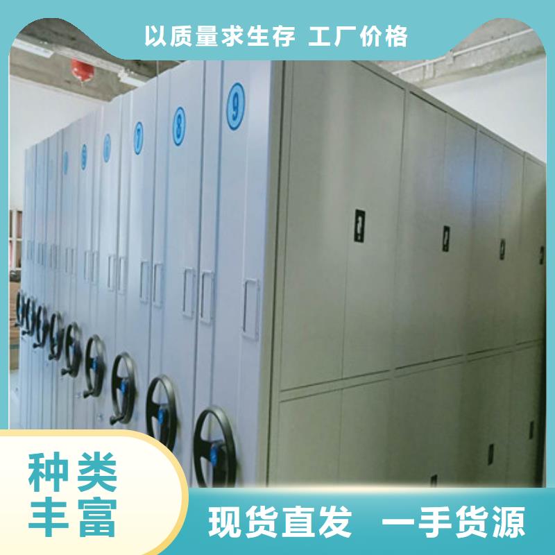 移动档案橱视频-果洛|黄南|海南|西宁移动档案橱现货直供-凯美智能手动移动电动密集柜架办公家具(海北市分公司)