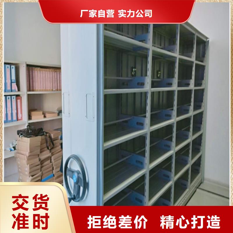 图文信息【凯美】物证密集架