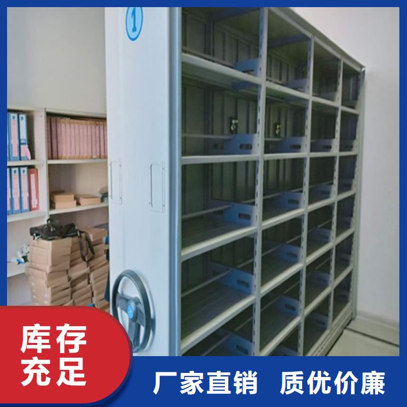 档案密集架视频-黑龙江省鹤岗市|向阳|萝北|齐齐哈尔|黑河|佳木斯|哈尔滨|绥化档案密集架-凯美