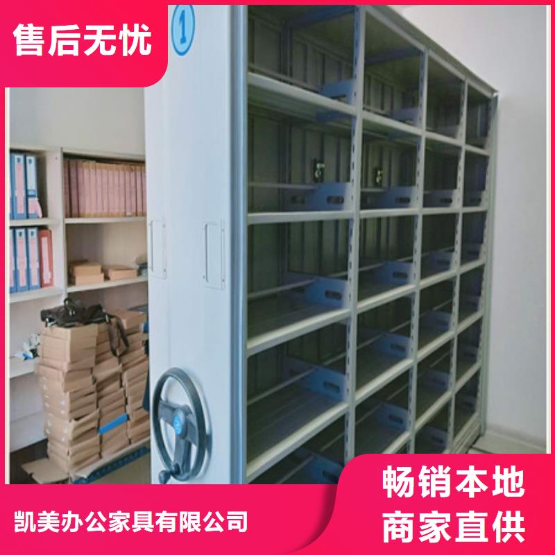增创优势【凯美】光盘密集柜