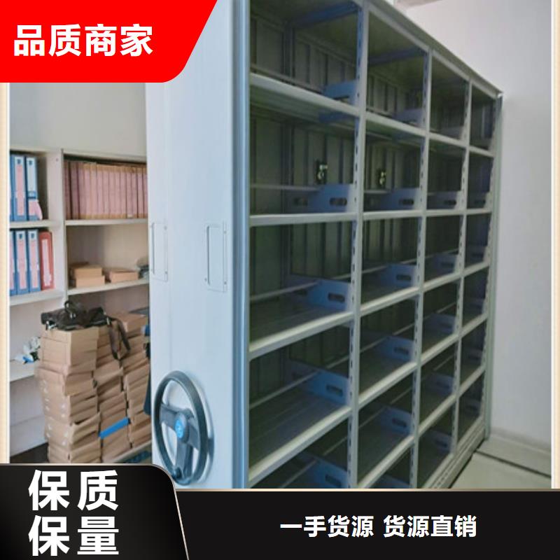 厂家电话地址【凯美】档案室手摇密集架