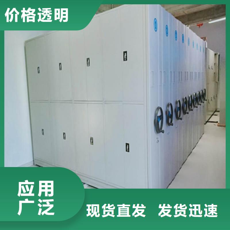 与时俱进【凯美】实物留样密集柜