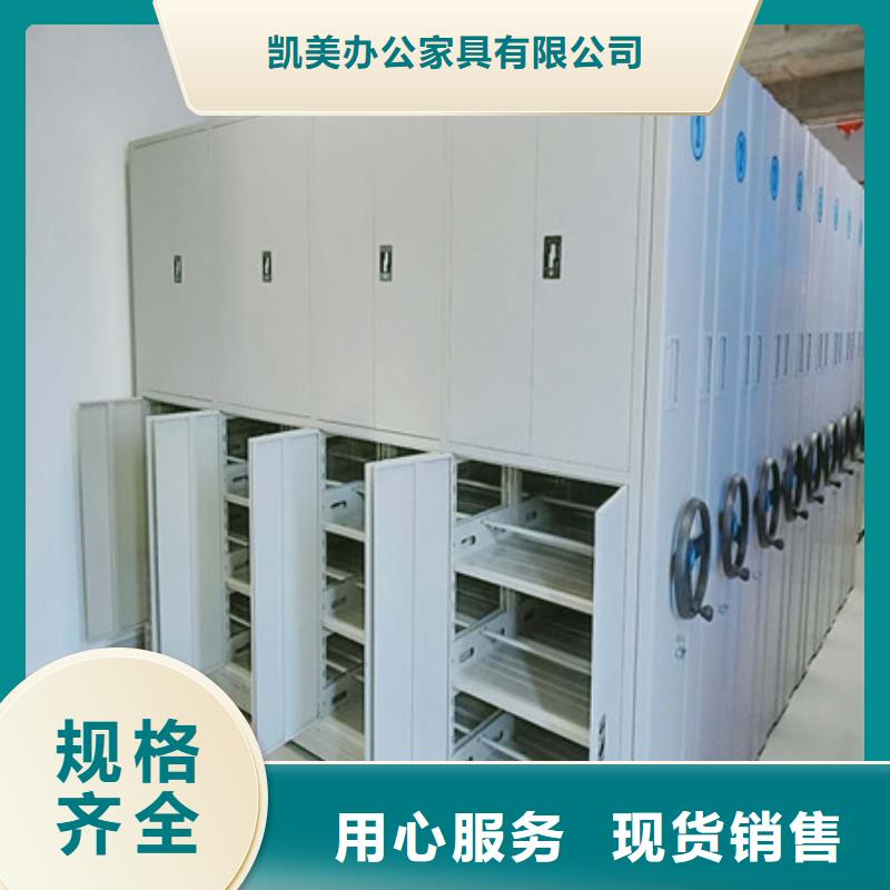 档案密集架视频-桂林市档案密集架-【本土】可服务区域叠彩|秀峰|柳州|北海|南宁|贺州|钦州|防城港|来宾