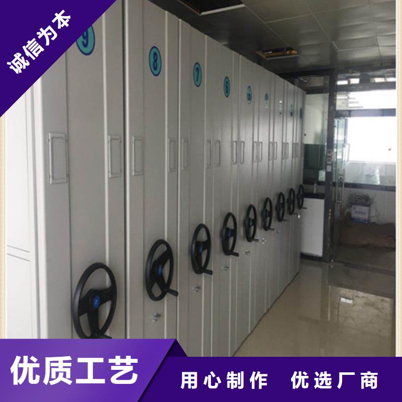 档案密集架视频-黑龙江省鹤岗市|向阳|萝北|齐齐哈尔|黑河|佳木斯|哈尔滨|绥化档案密集架-凯美