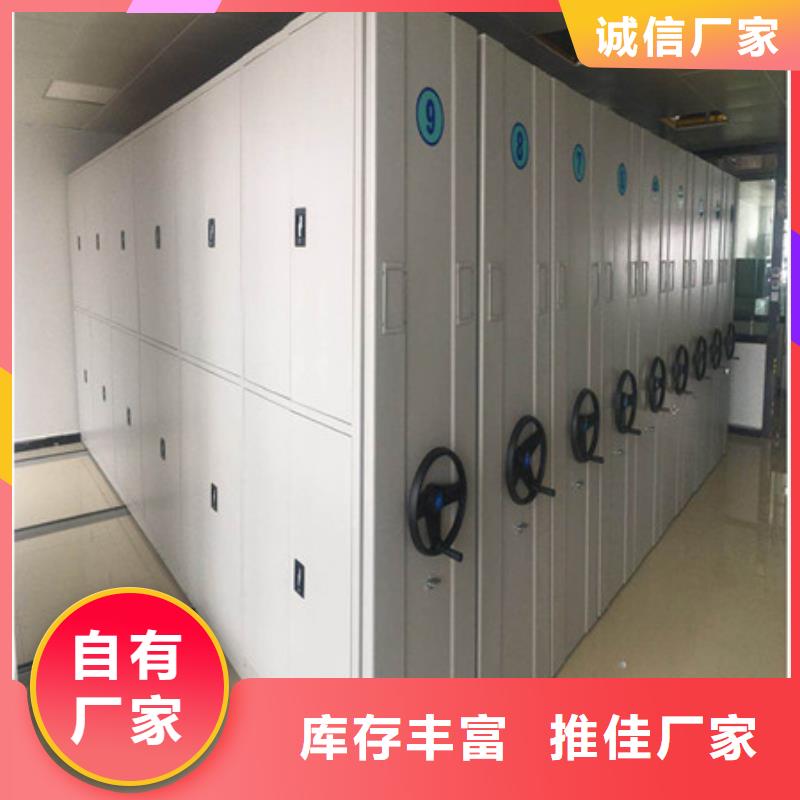 移动档案橱视频-果洛|黄南|海南|西宁移动档案橱现货直供-凯美智能手动移动电动密集柜架办公家具(海北市分公司)