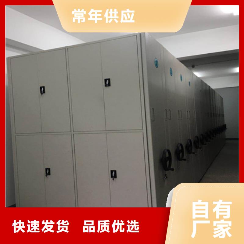 性价比高的档案库房密集柜销售厂家