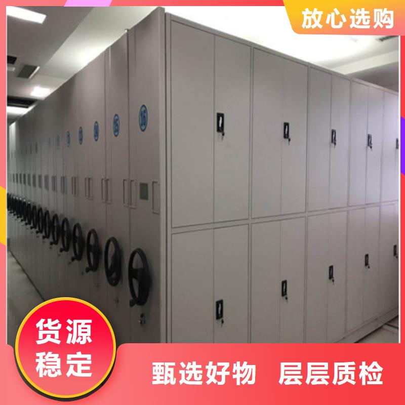 功能及特点产品的选用原则有哪些【凯美】磁带密集架