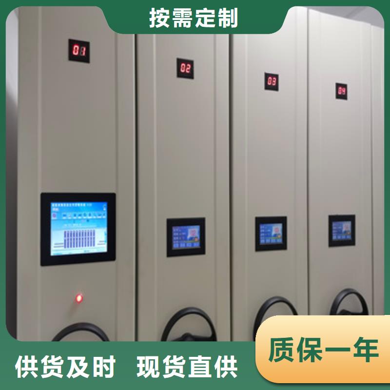 密集手动档案架采购_密集手动档案架