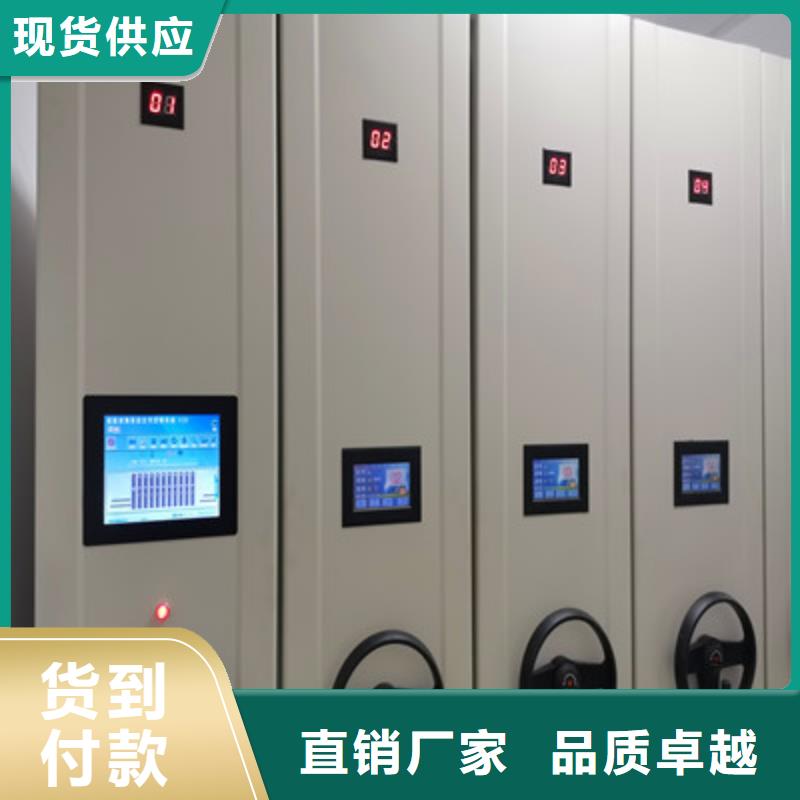 行业内的【凯美】手摇密集柜