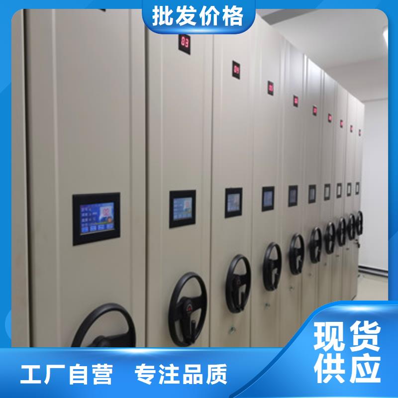 产品问题的原理和解决【凯美】手动式密集柜