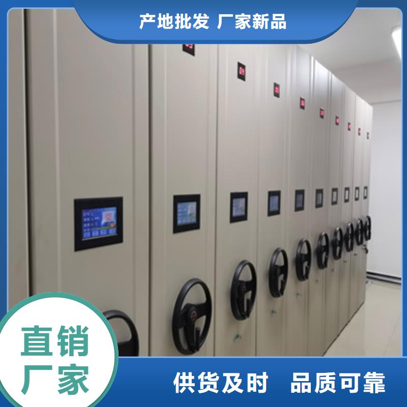 密集文件架产品种类