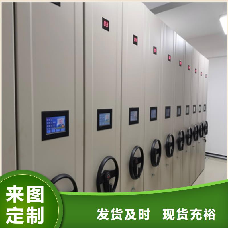 移动档案橱视频-移动档案橱-甘肃省张掖市临泽|高台|兰州|白银|定西|平凉|甘南【周边】公司