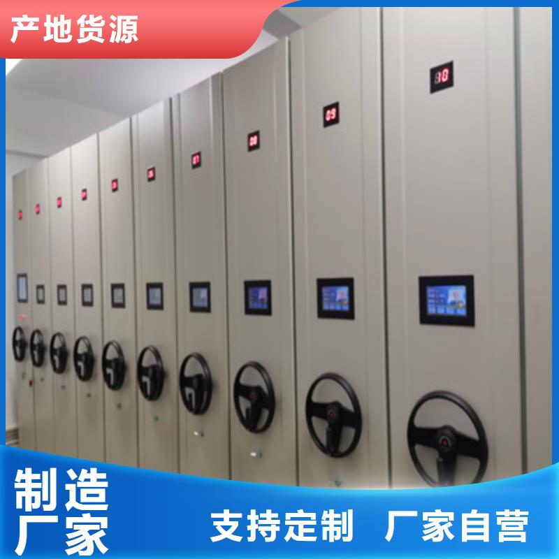 产品问题的原理和解决【凯美】档案袋密集柜