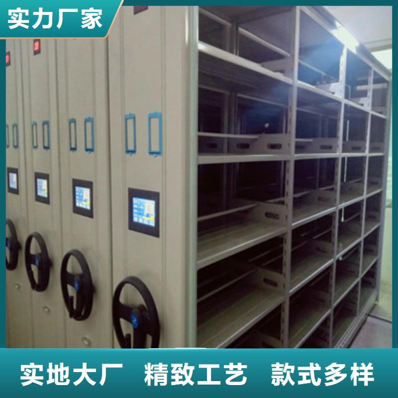 档案密集架视频-档案密集架-凯美智能手动移动电动密集柜架办公家具(定西市分公司)服务区域安定|渭源|酒泉|张掖|甘南|陇南|平凉|庆阳