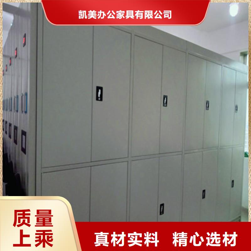 批发移动式密集柜_诚信企业