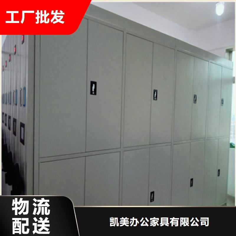 箱式档案密集柜视频-箱式档案密集柜-广西省柳州市当地公司-城中|柳江|百色|钦州|贺州|防城港
