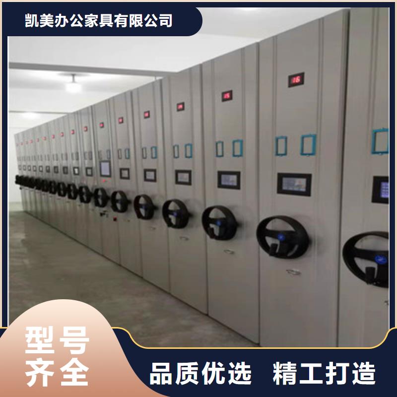 箱式档案密集柜视频-箱式档案密集柜-陕西省本土经销商-商洛|安康|铜川|延安|汉中