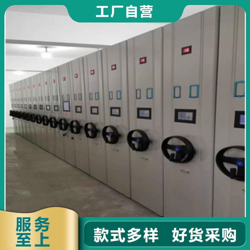 服务放心【凯美】万宁市自动选层档案柜