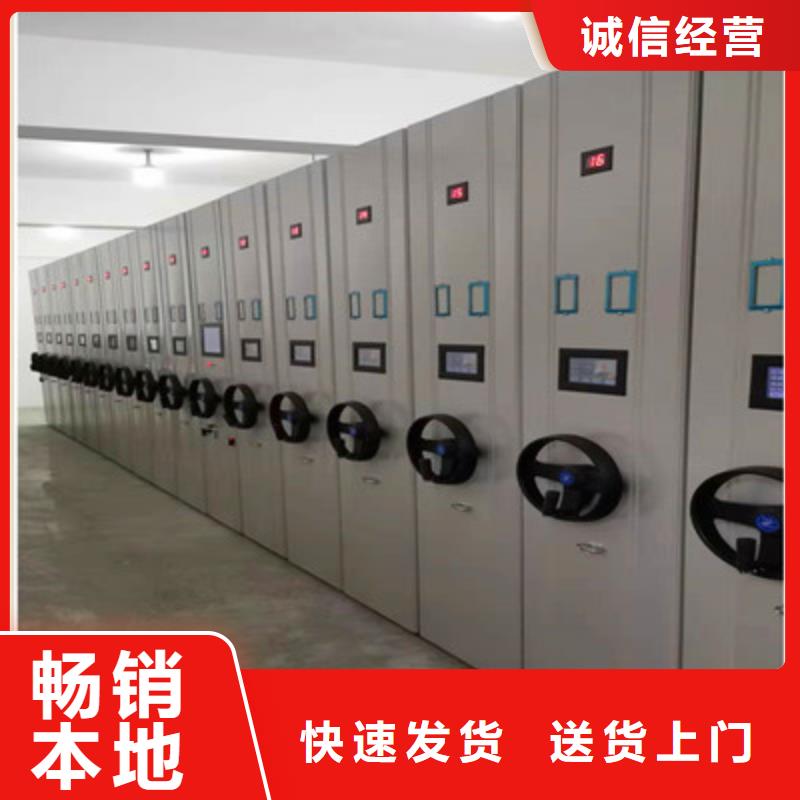 箱式档案密集柜视频-箱式档案密集柜|大同市|天镇|浑源|晋城|阳泉|太原|晋中