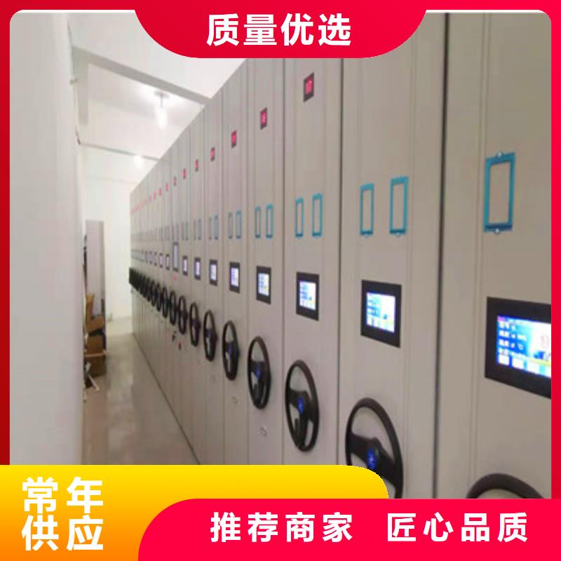 箱式档案密集柜视频-箱式档案密集柜-广西省柳州市当地公司-城中|柳江|百色|钦州|贺州|防城港