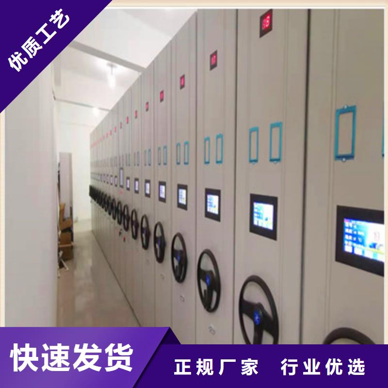 档案密集架视频-档案密集架-凯美智能手动移动电动密集柜架办公家具(定西市分公司)服务区域安定|渭源|酒泉|张掖|甘南|陇南|平凉|庆阳