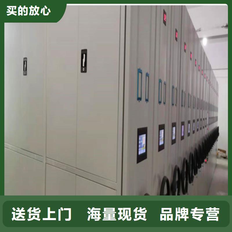 维修保养【凯美】手动移动档案柜