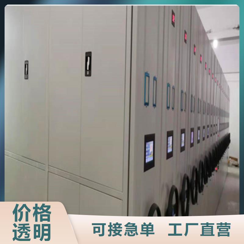 箱式档案密集柜视频-山东省泰安市凯美箱式档案密集柜可服务区域新泰|宁阳|济南|淄博|济宁|威海等