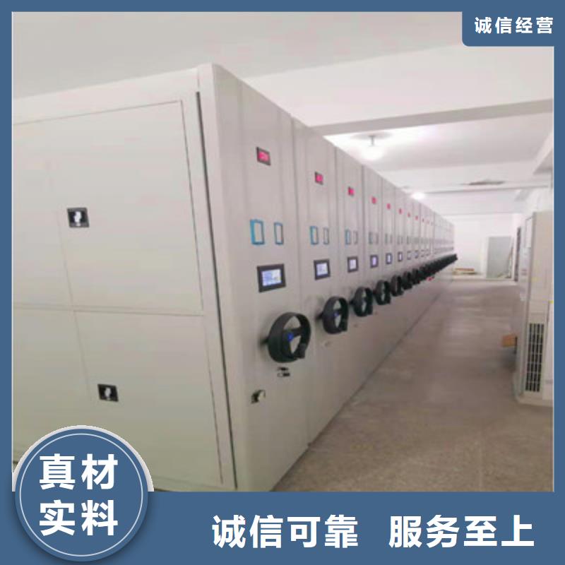 档案室密集架生产直销