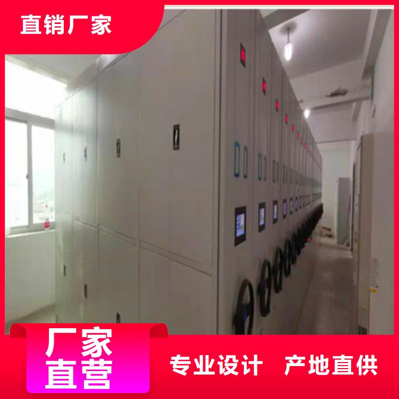 厂家地址【凯美】密集档案架