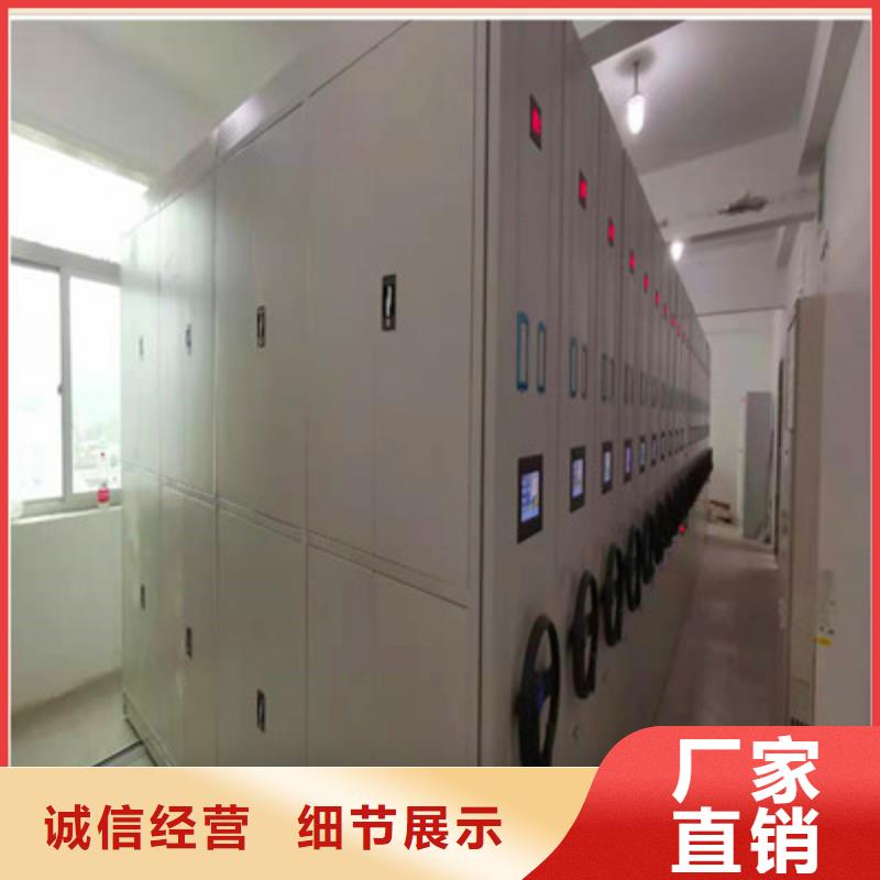 箱式档案密集柜视频-箱式档案密集柜-广西省柳州市当地公司-城中|柳江|百色|钦州|贺州|防城港