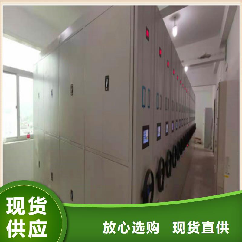 移动档案橱视频-移动档案橱-河北省张家口市(当地)供应商-沽源|万全|承德|唐山|廊坊|沧州|邯郸|石家庄|秦皇岛