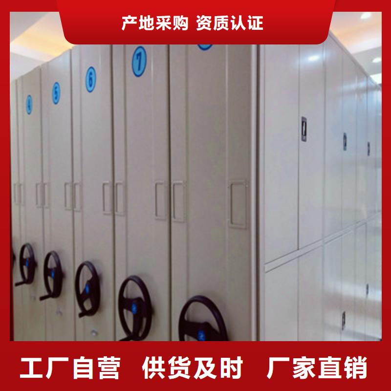 箱式档案密集柜视频-箱式档案密集柜-陕西省本土经销商-商洛|安康|铜川|延安|汉中