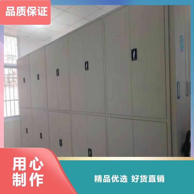密集档案橱定制费用