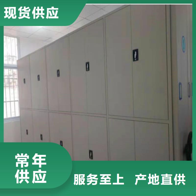 箱式档案密集柜视频-箱式档案密集柜_辽宁省沈阳市市场覆盖辽中|苏家屯|锦州|抚顺|阜新|营口|大连|丹东|葫芦岛等