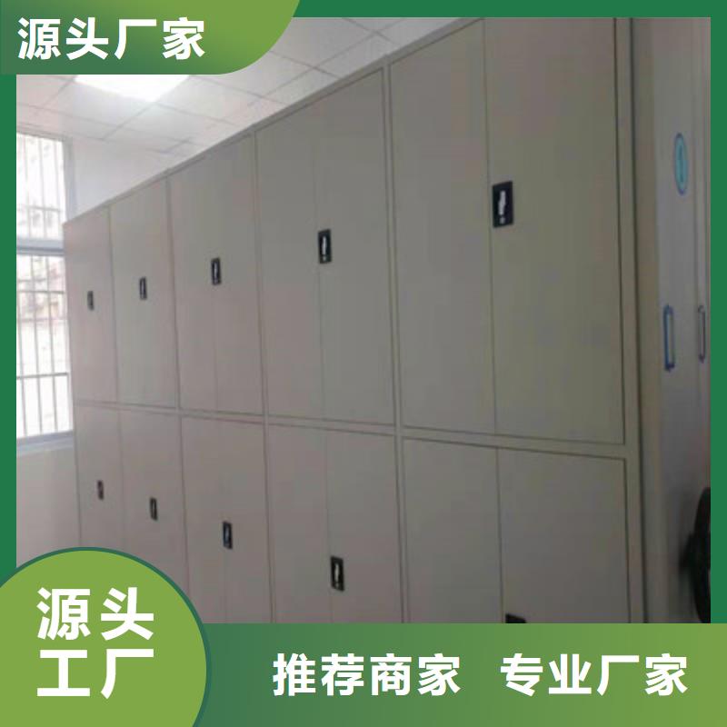 产品问题的原理和解决【凯美】手动式密集柜