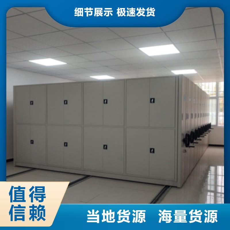 移动档案橱视频-移动档案橱-河北省张家口市(当地)供应商-沽源|万全|承德|唐山|廊坊|沧州|邯郸|石家庄|秦皇岛