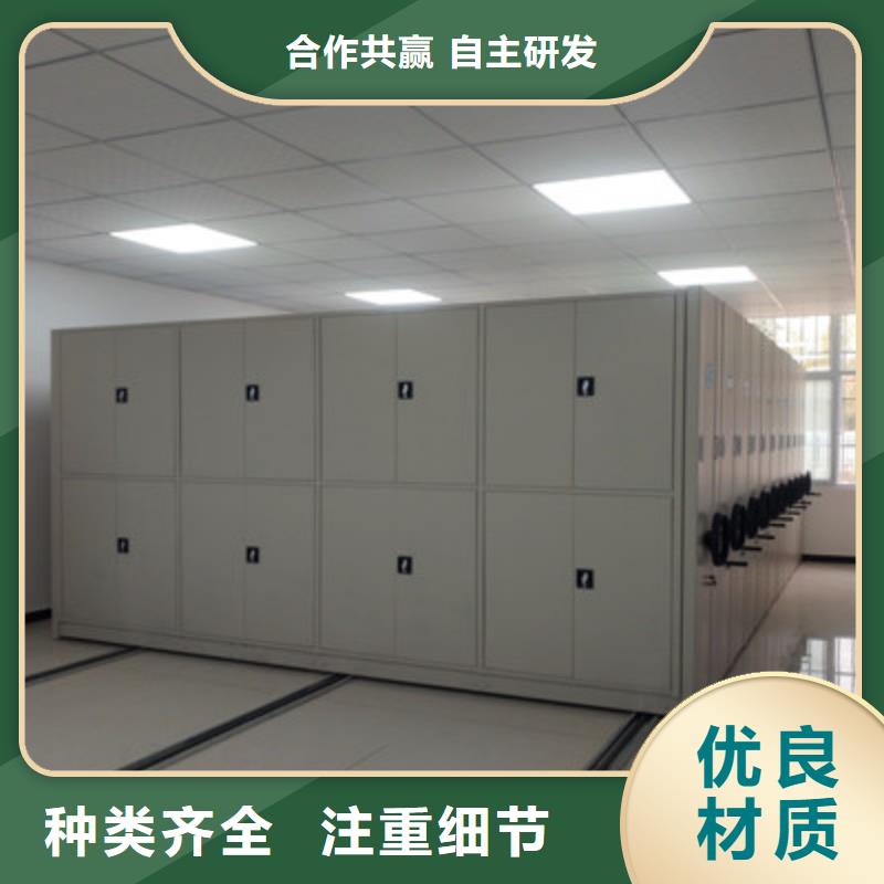 档案密集架视频-档案密集架-凯美智能手动移动电动密集柜架办公家具(定西市分公司)服务区域安定|渭源|酒泉|张掖|甘南|陇南|平凉|庆阳