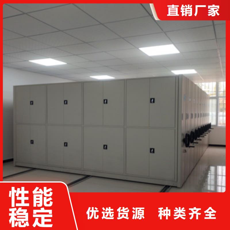创造变化【凯美】手动档案密集柜
