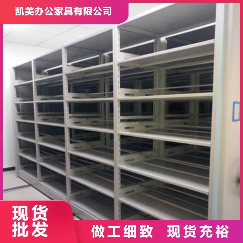 箱式档案密集柜视频-箱式档案密集柜_辽宁省沈阳市市场覆盖辽中|苏家屯|锦州|抚顺|阜新|营口|大连|丹东|葫芦岛等