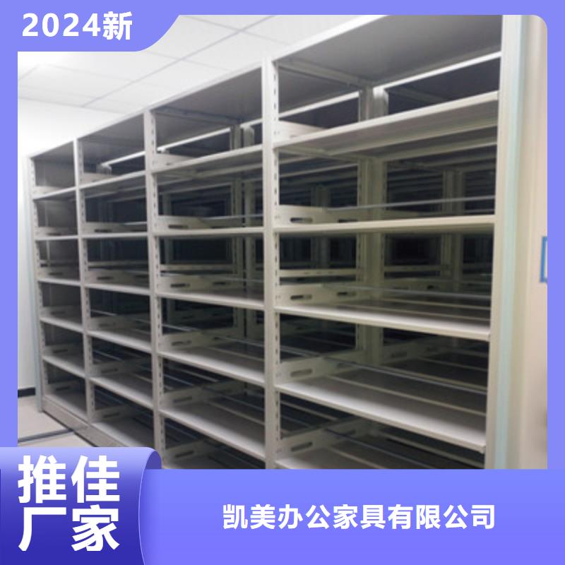 总代理【凯美】档案室用柜