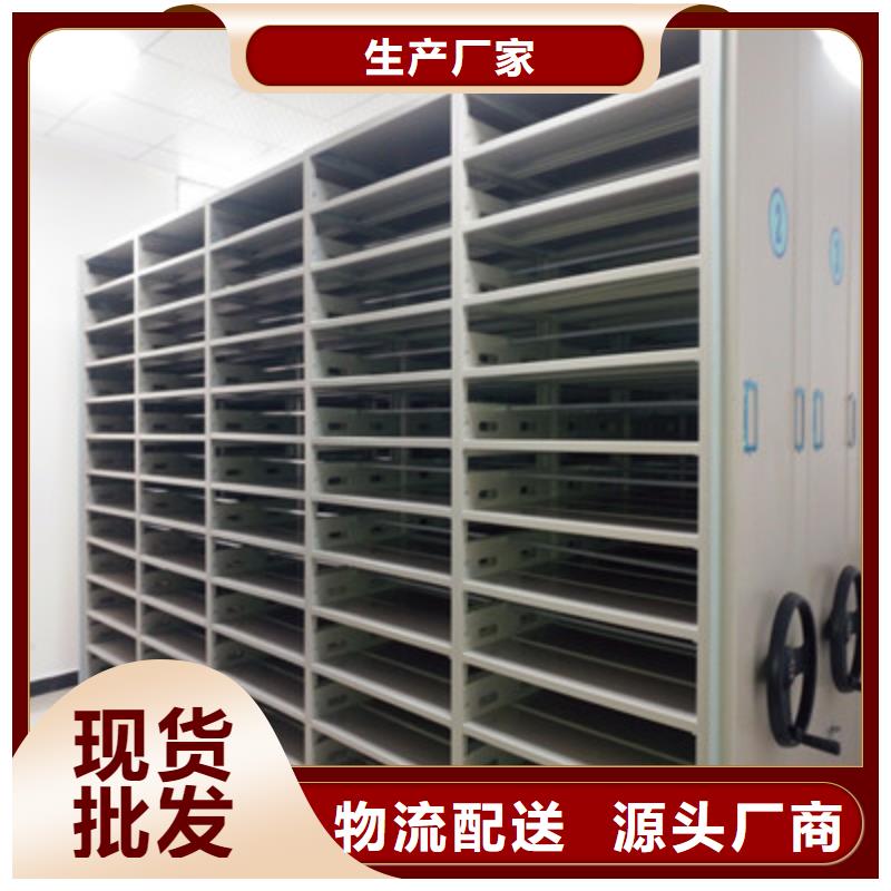 供应批发半封闭密集架-品牌