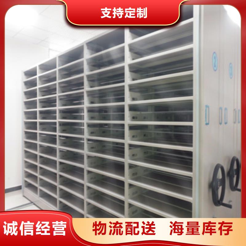 移动档案橱视频-移动档案橱-河北省张家口市(当地)供应商-沽源|万全|承德|唐山|廊坊|沧州|邯郸|石家庄|秦皇岛