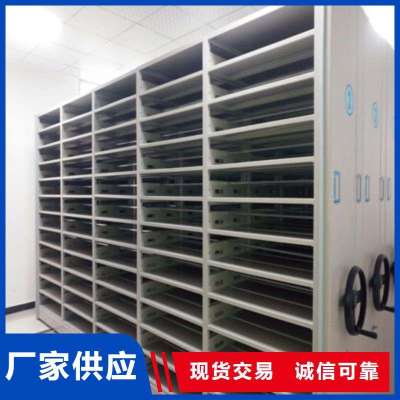 箱式档案密集柜视频-箱式档案密集柜|大同市|天镇|浑源|晋城|阳泉|太原|晋中