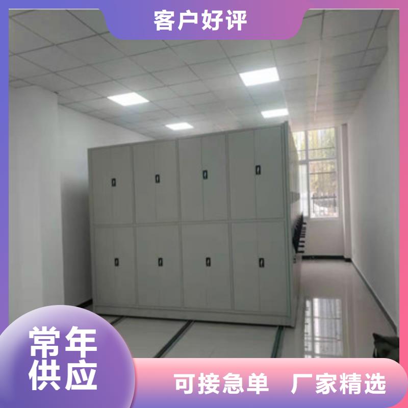 档案密集架视频-四川省阿坝市凯美档案密集架可服务区域若尔盖|理县|自贡|巴中|泸州|宜宾等