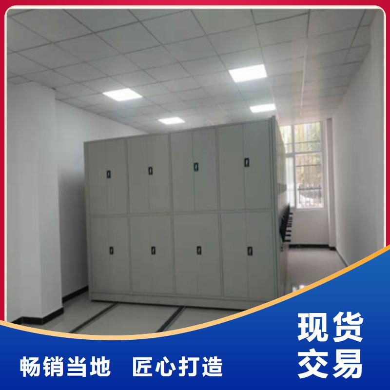 产品的选用原则有哪些【凯美】档案库房智能密集架