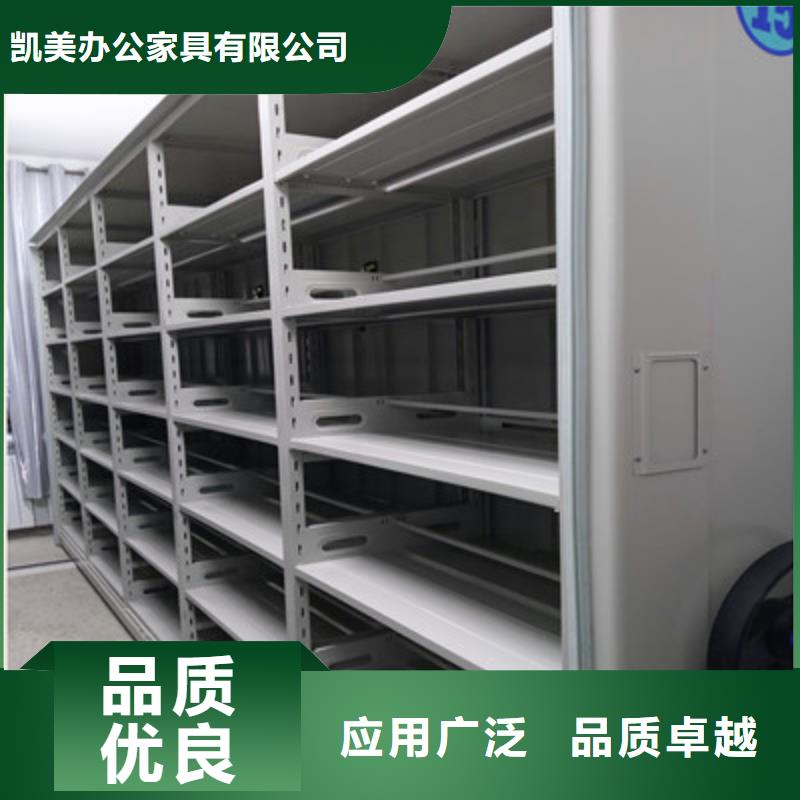 移动档案橱视频-移动档案橱-河北省张家口市(当地)供应商-沽源|万全|承德|唐山|廊坊|沧州|邯郸|石家庄|秦皇岛