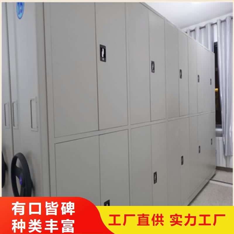 移动档案橱视频-移动档案橱-甘肃省张掖市临泽|高台|兰州|白银|定西|平凉|甘南【周边】公司